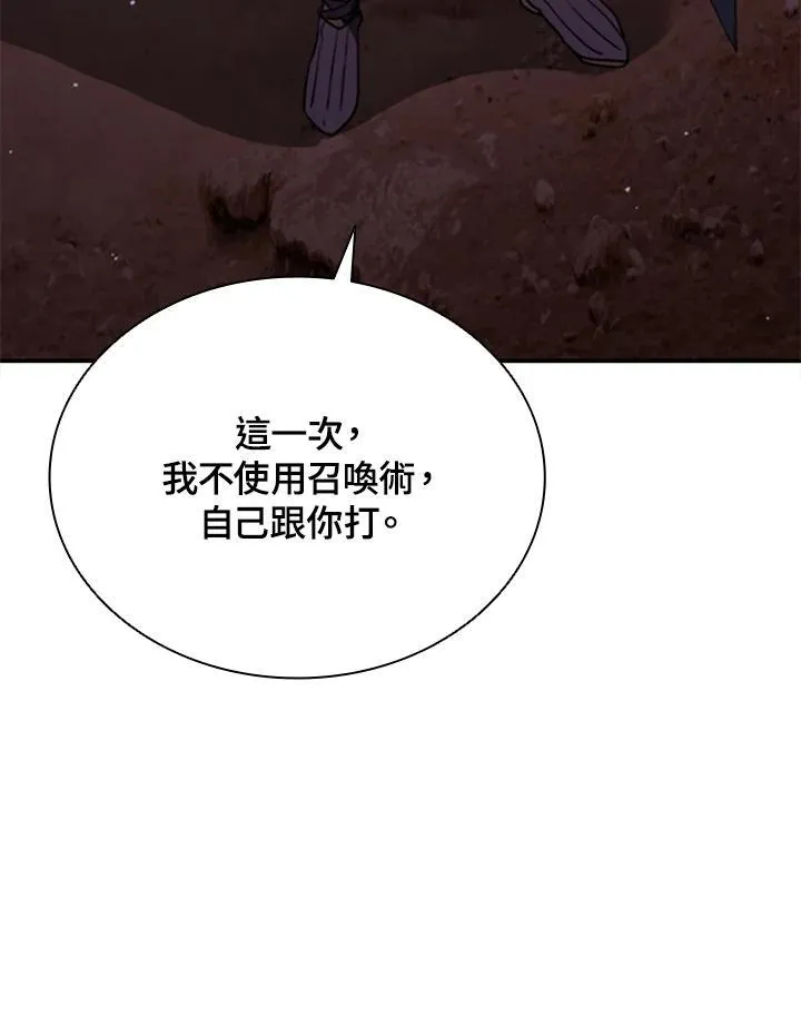第116话38