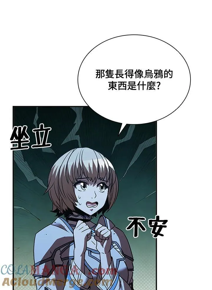 第125话88