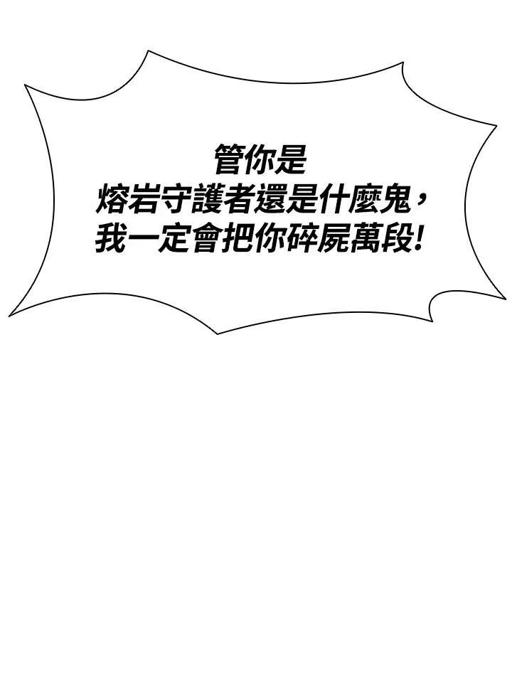 第41话110
