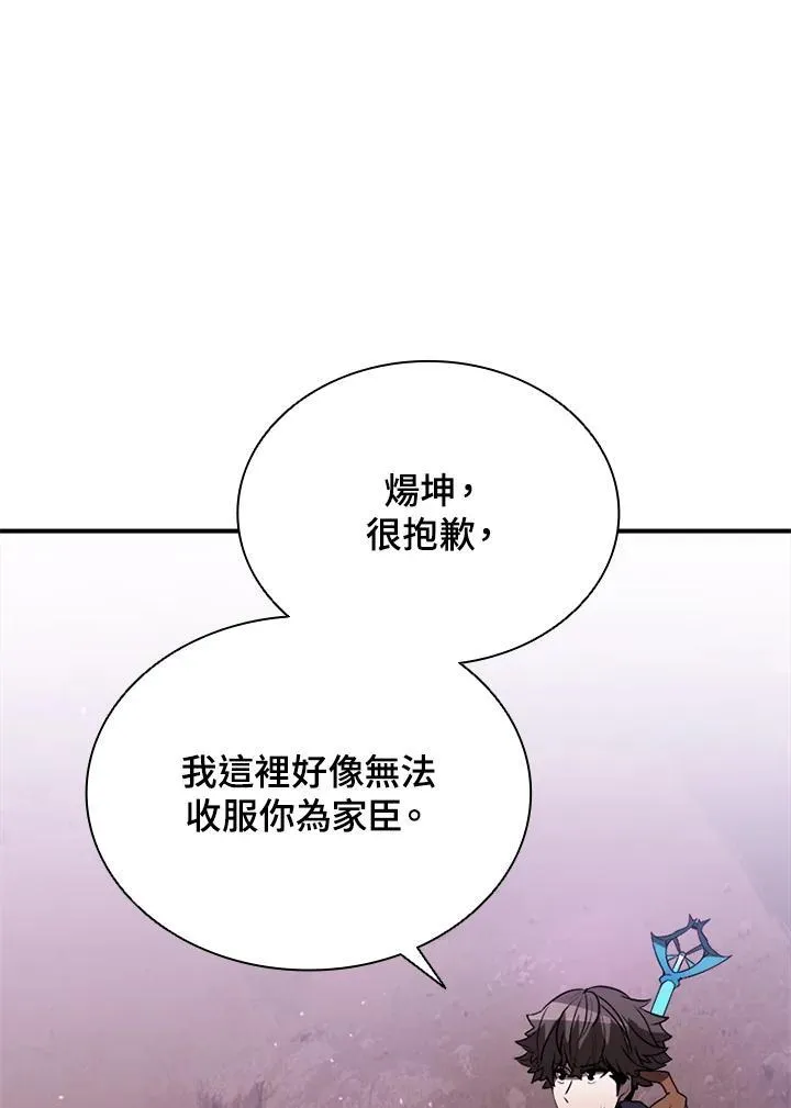第116话133