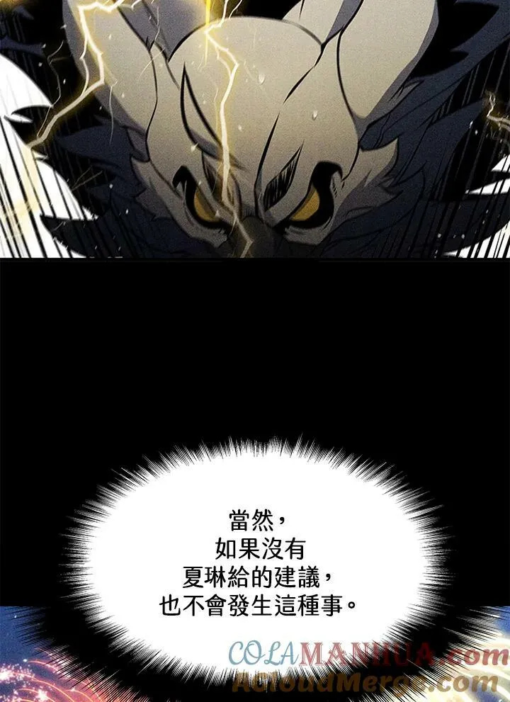 第82话32