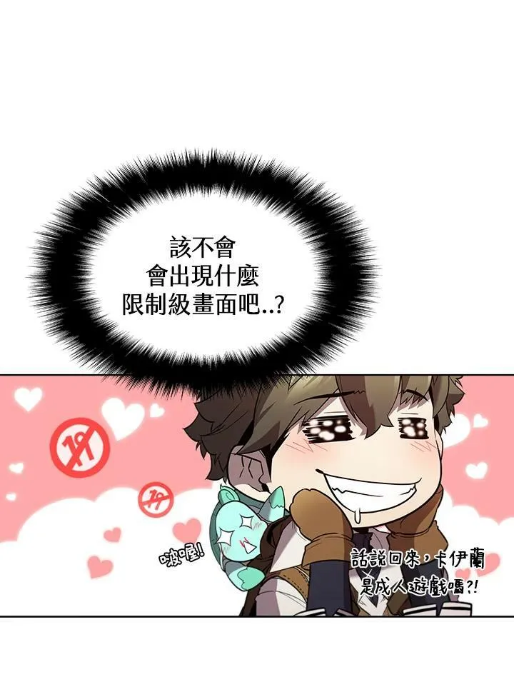第53话94