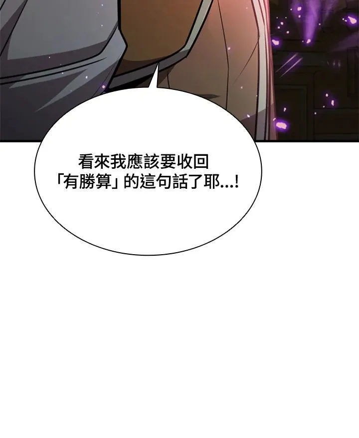 第87话177