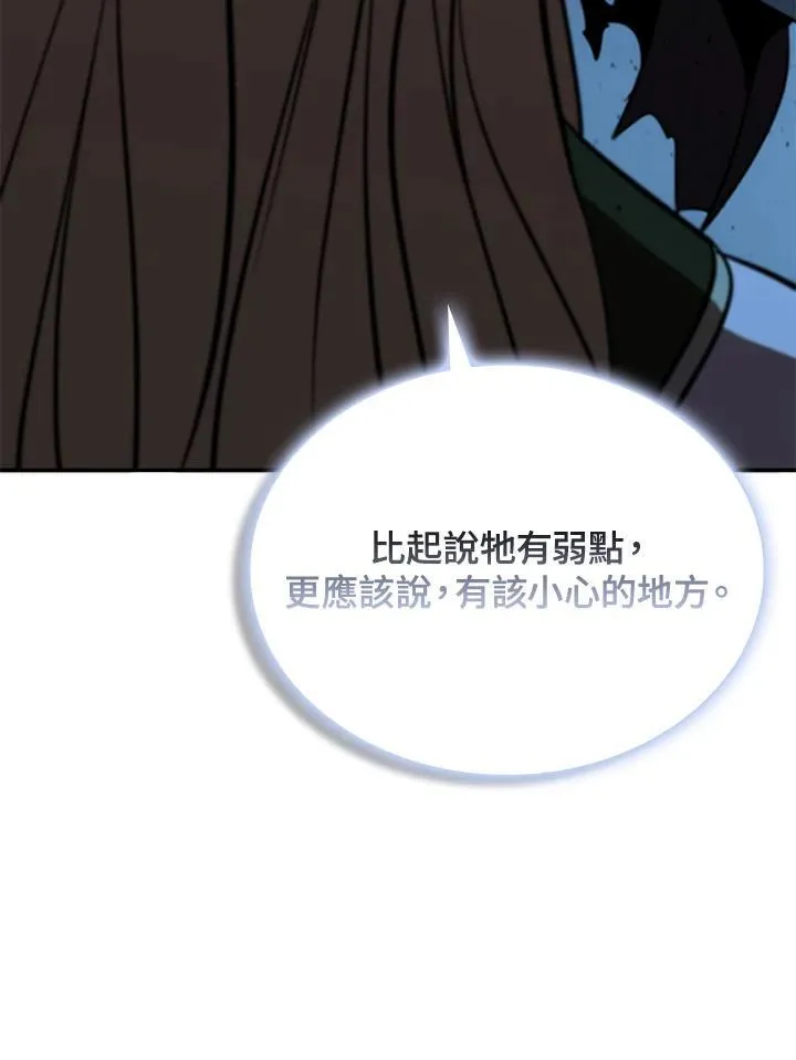 第125话125