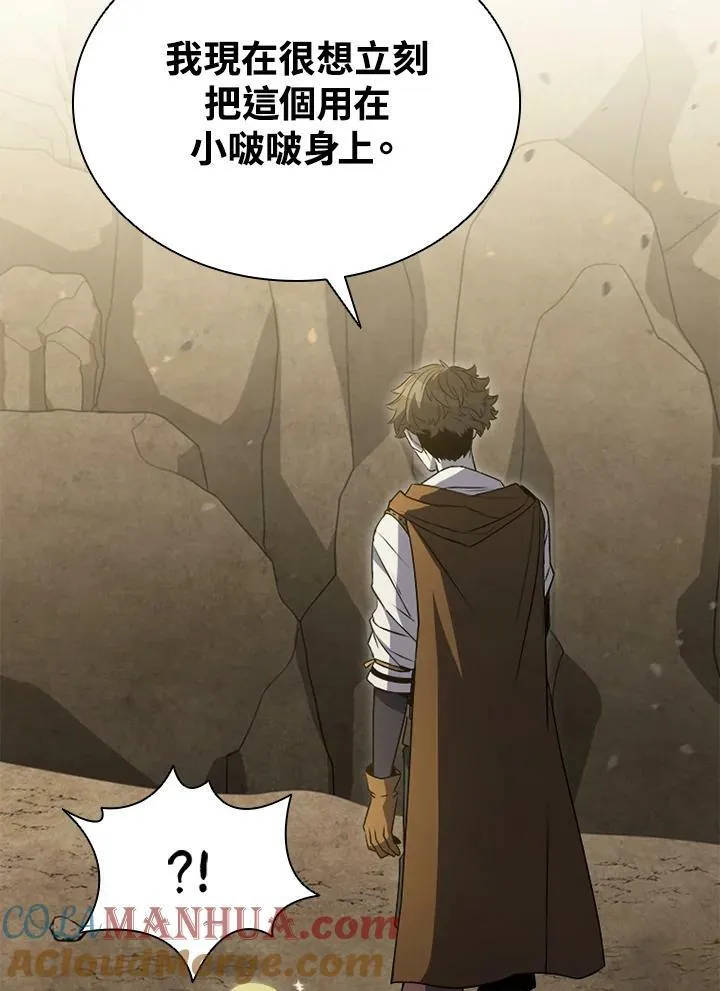 第81话96