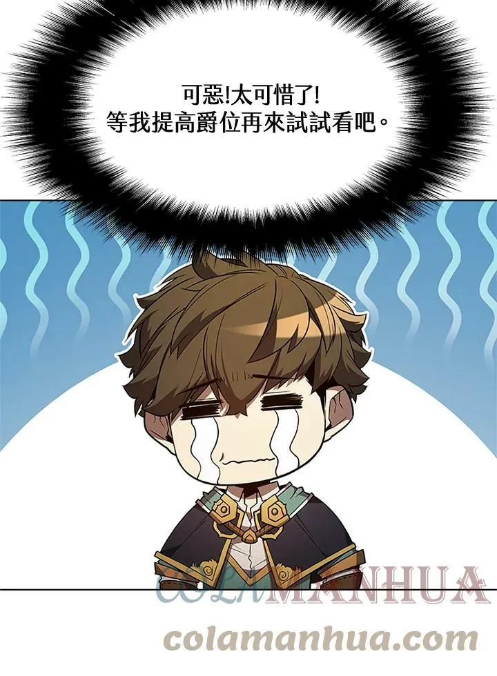 第61话81