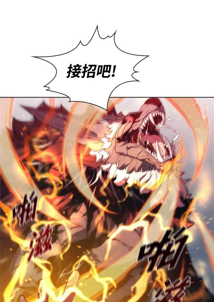 第67话86