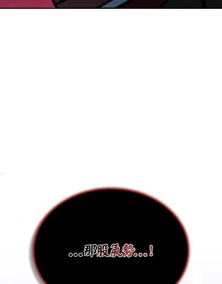 第129话83