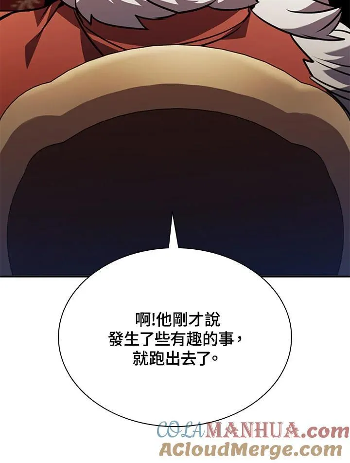 第107话56