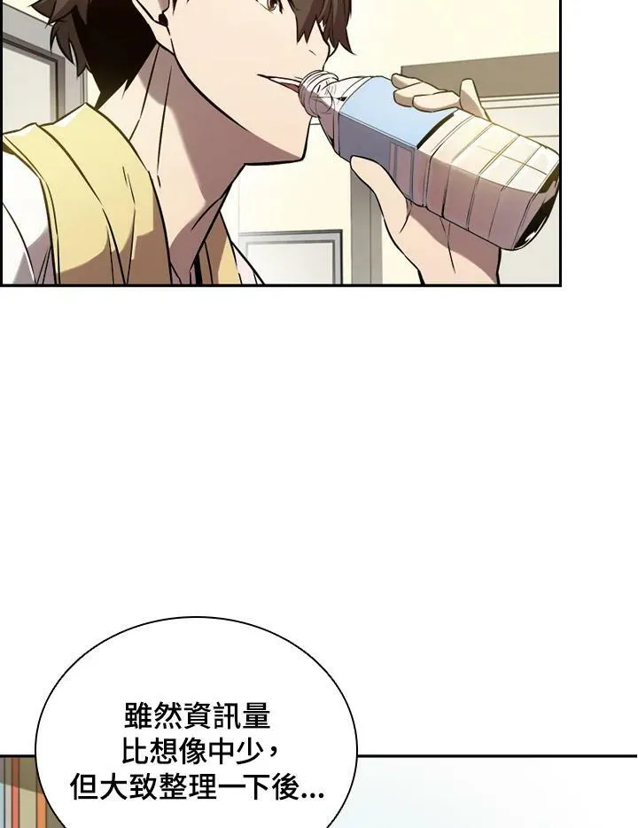 第5话1
