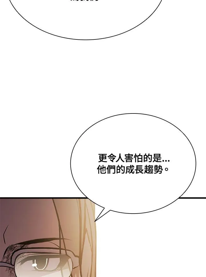 第89话106