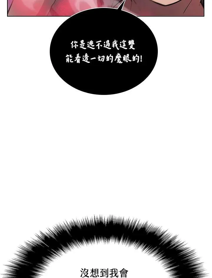第31话78
