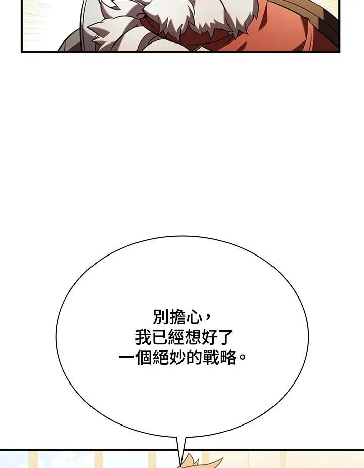 第105话78