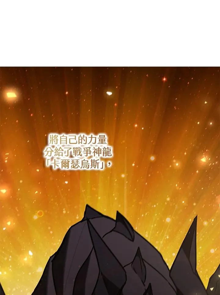 第104话46