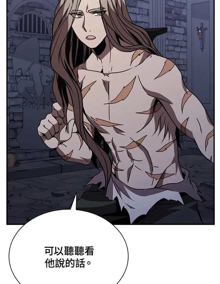 第111话131