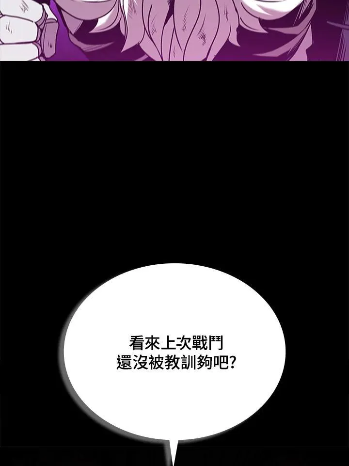 第101话53