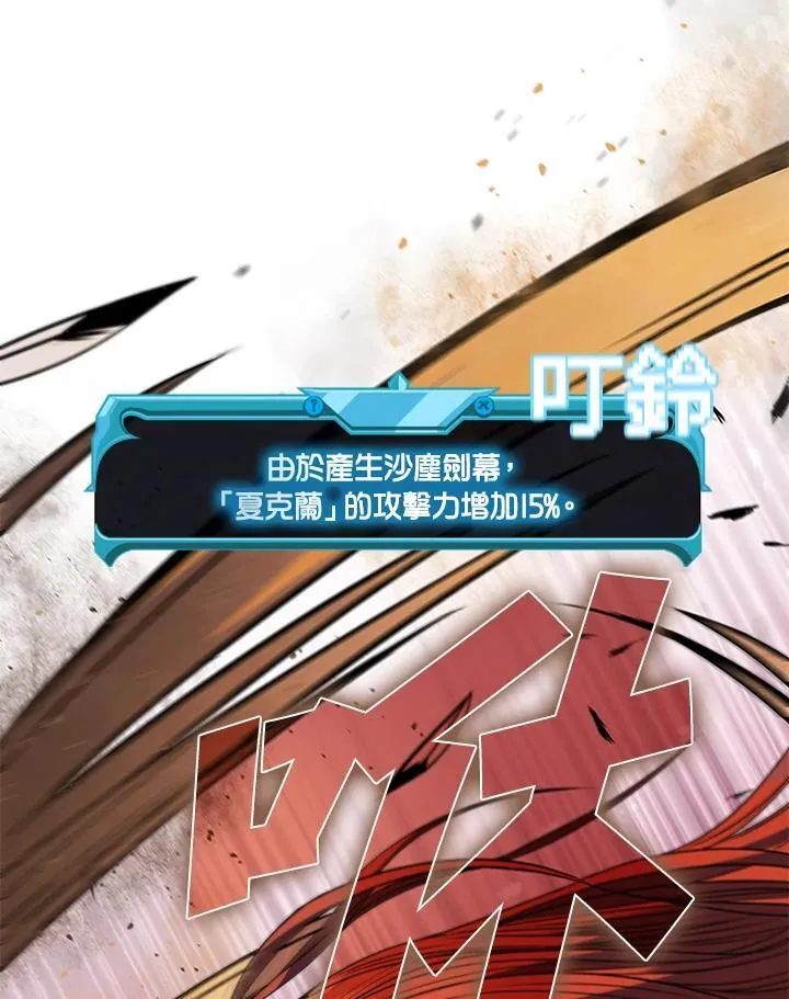 第100话22