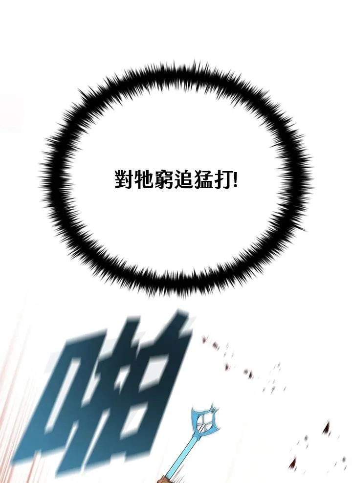 第127话141