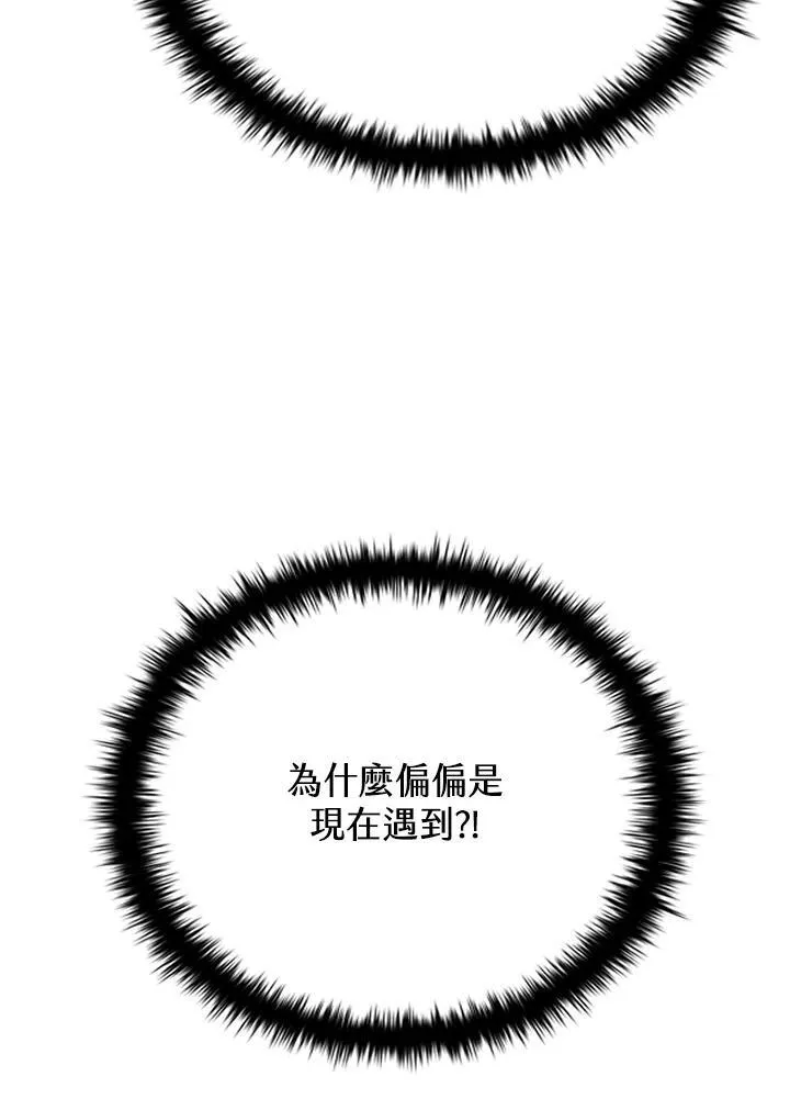 第125话102
