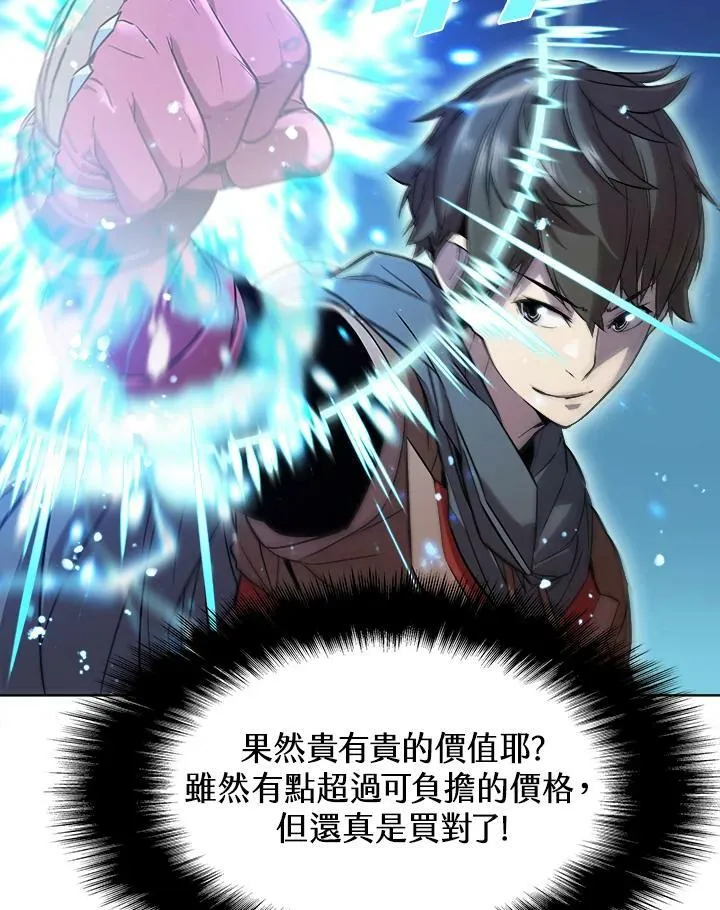 第19话1