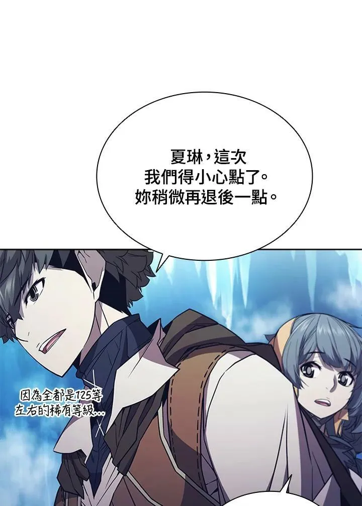 第66话10