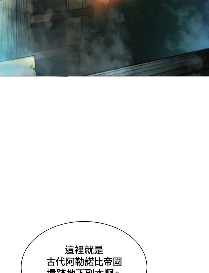 第45话58