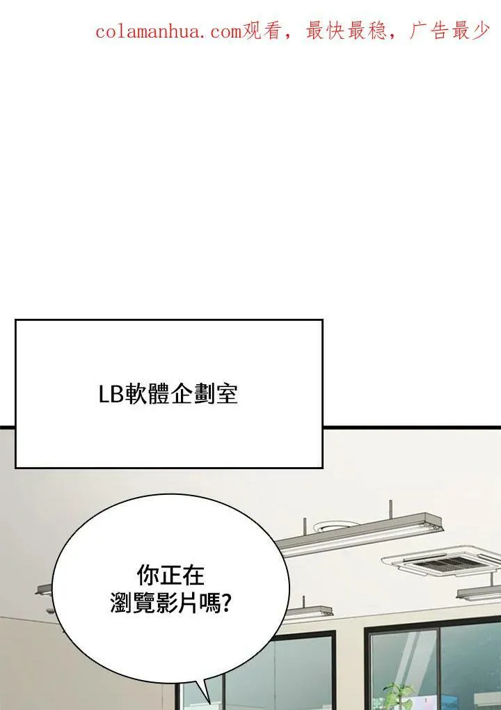 第72话2