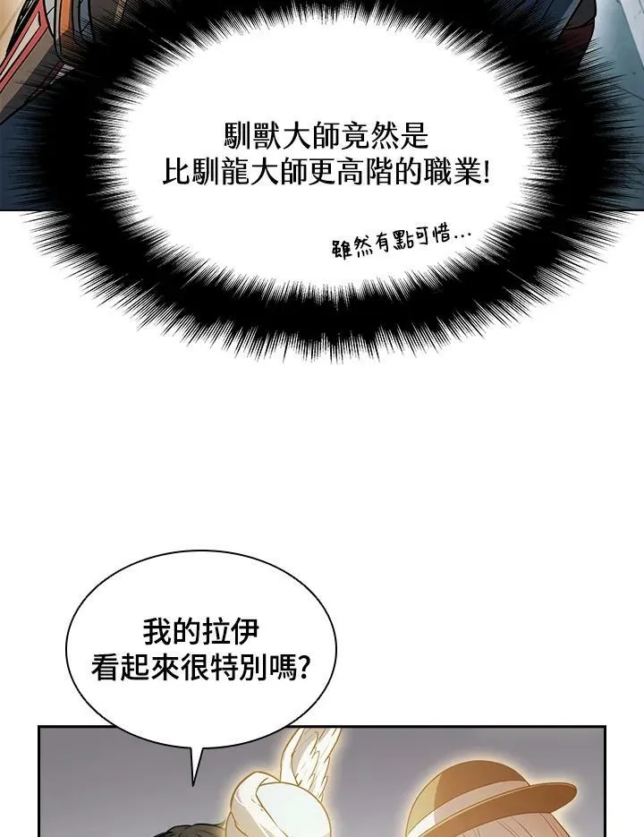 第23话23