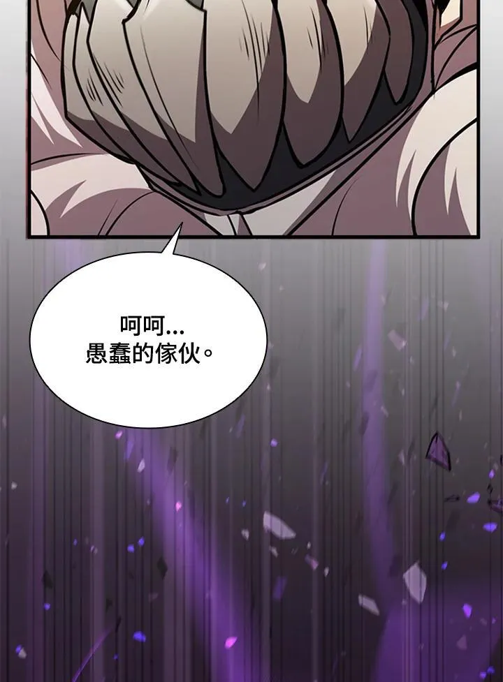 第88话70