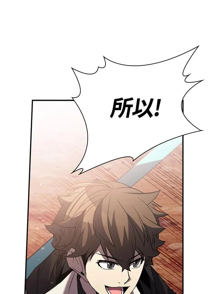 第114话50