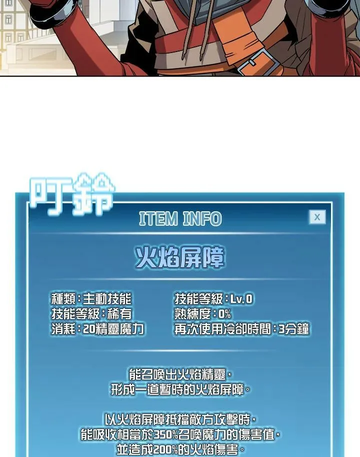 第26话2