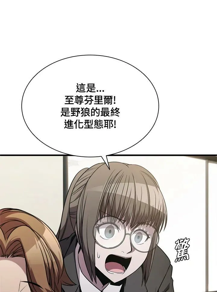 第72话15