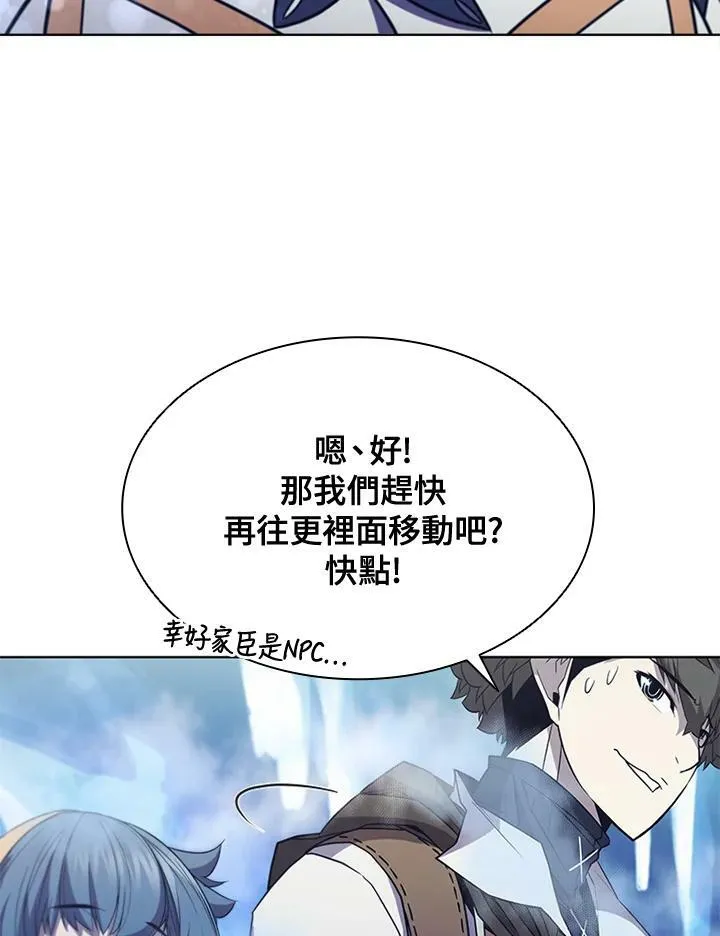 第66话74