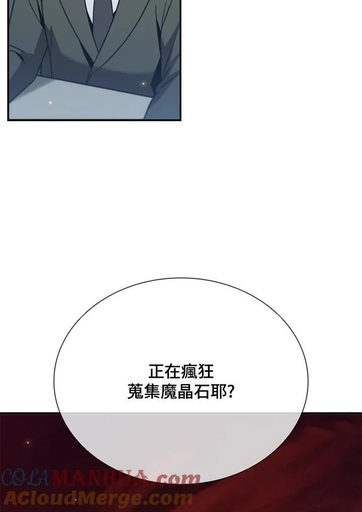 第114话100