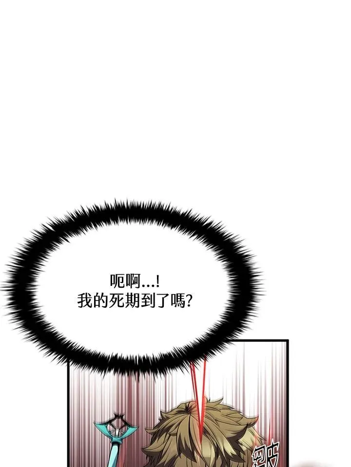 第99话71