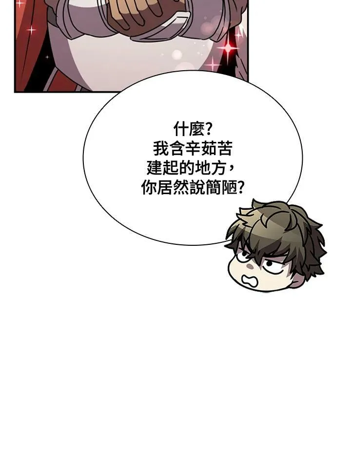 第85话10