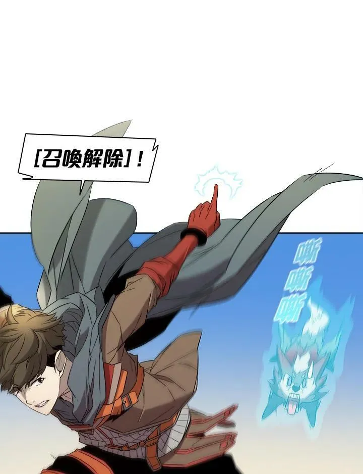 第14话86