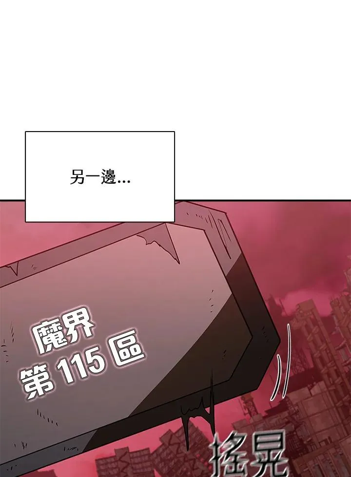 第121话175
