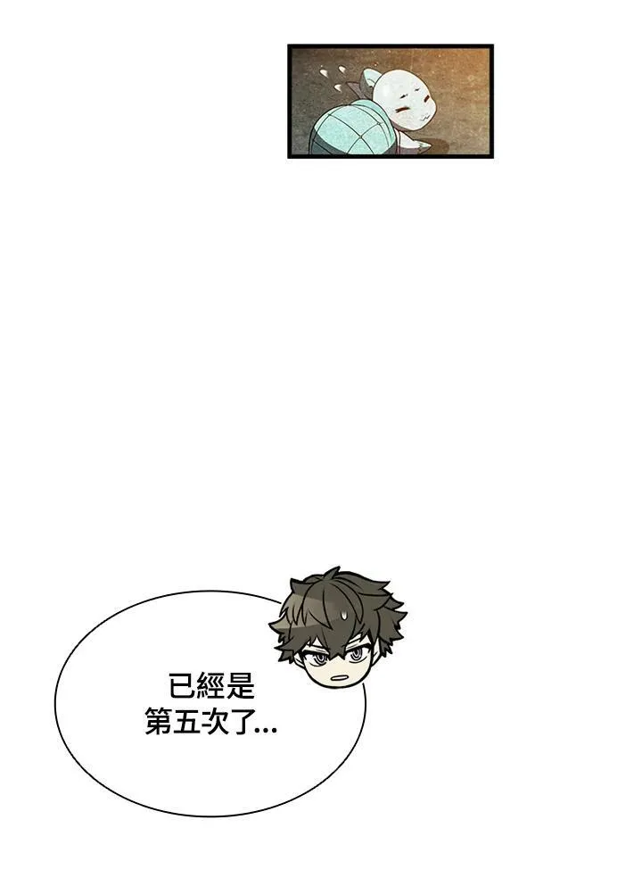 第73话34