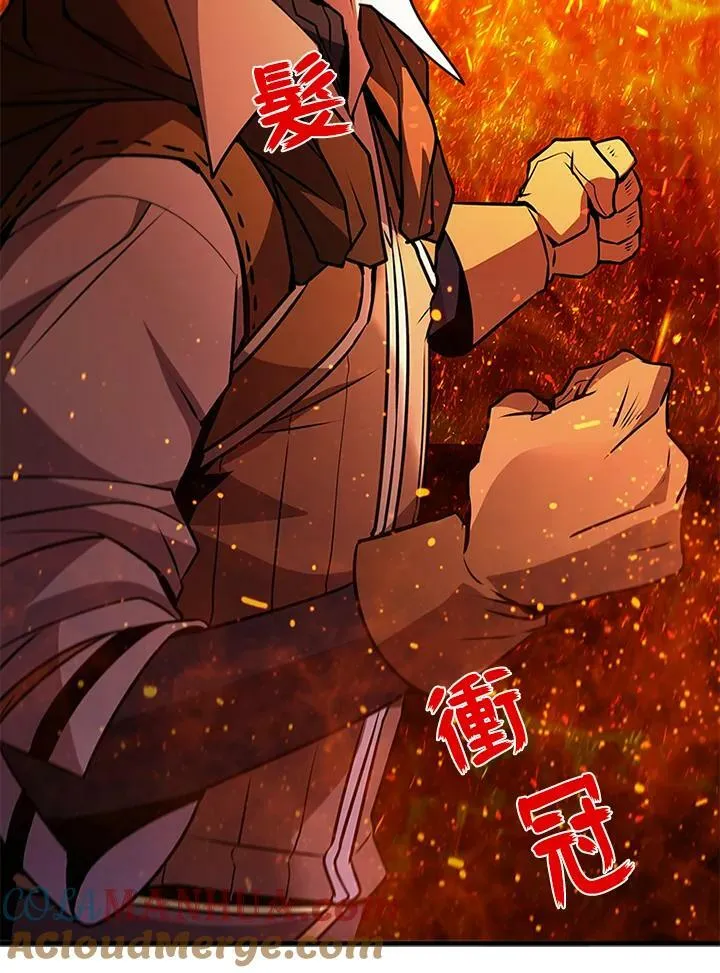 第85话56