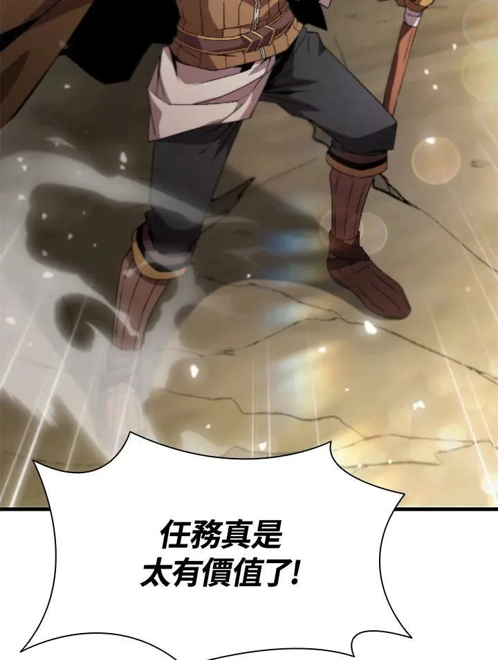第71话95