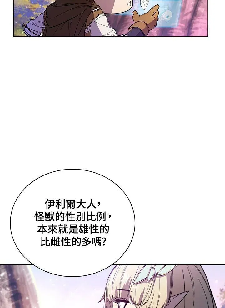 第53话59