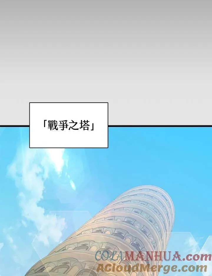 第79话44