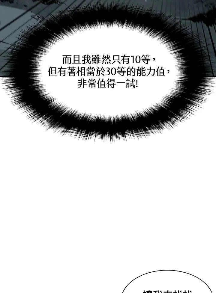 第2话62