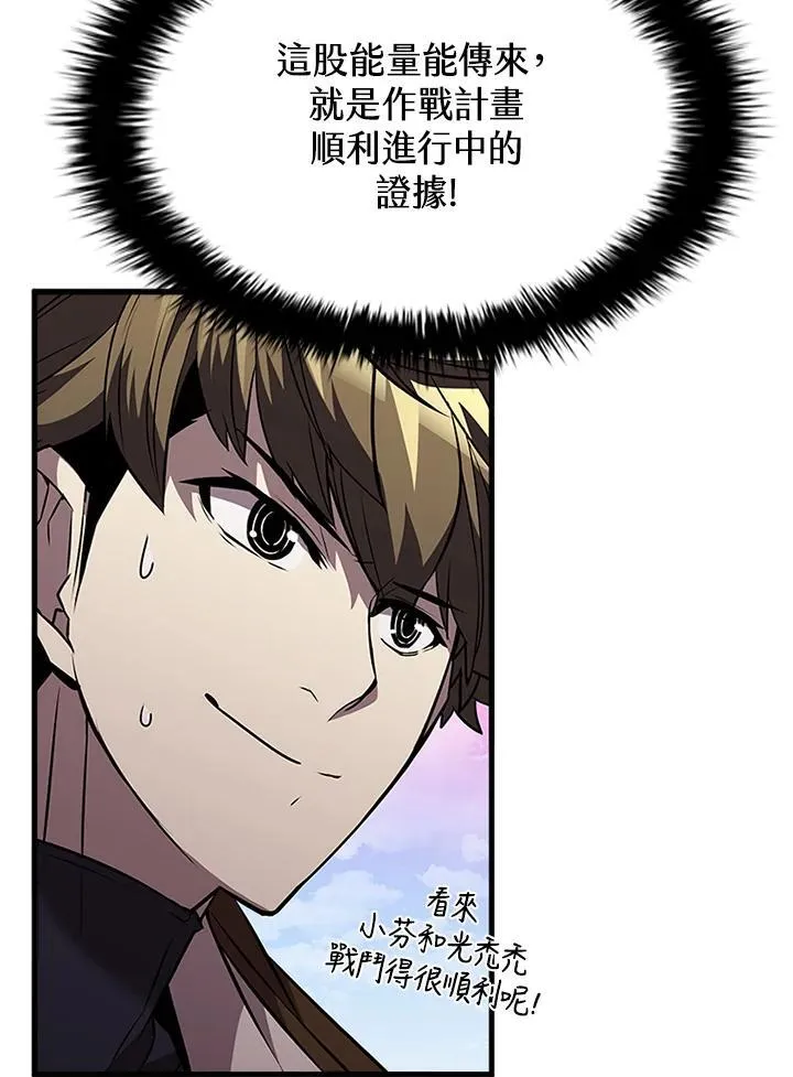 第99话103