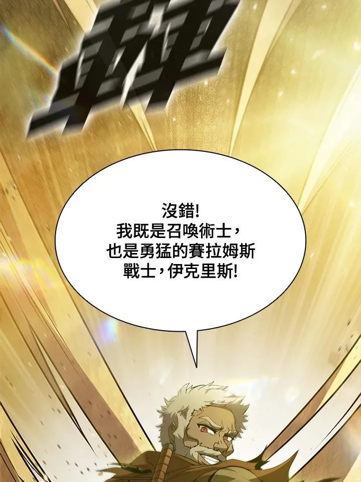 第91话42