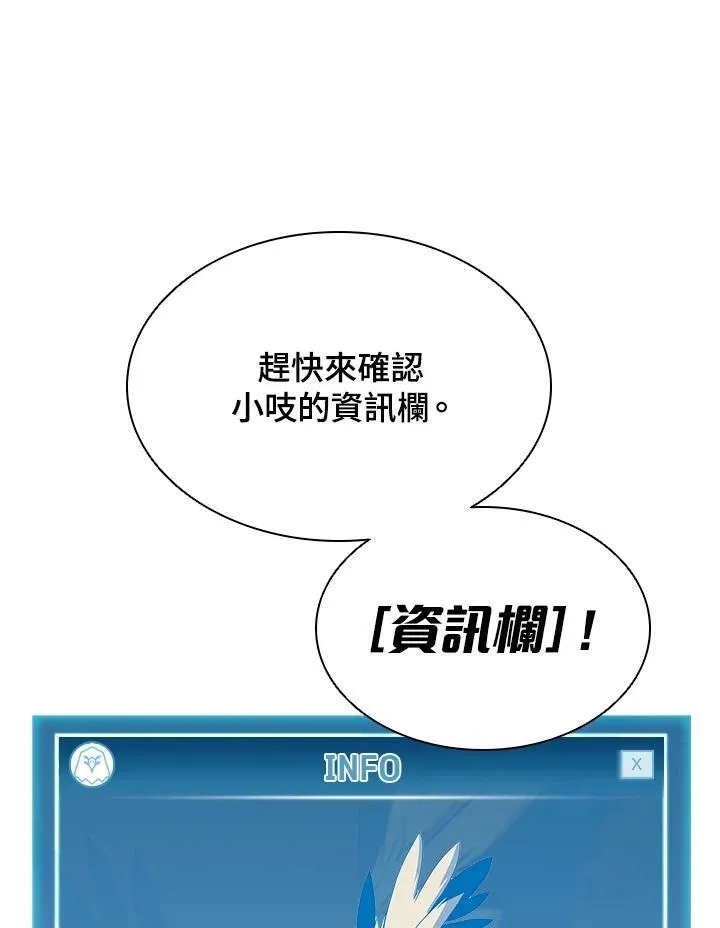 第49话17
