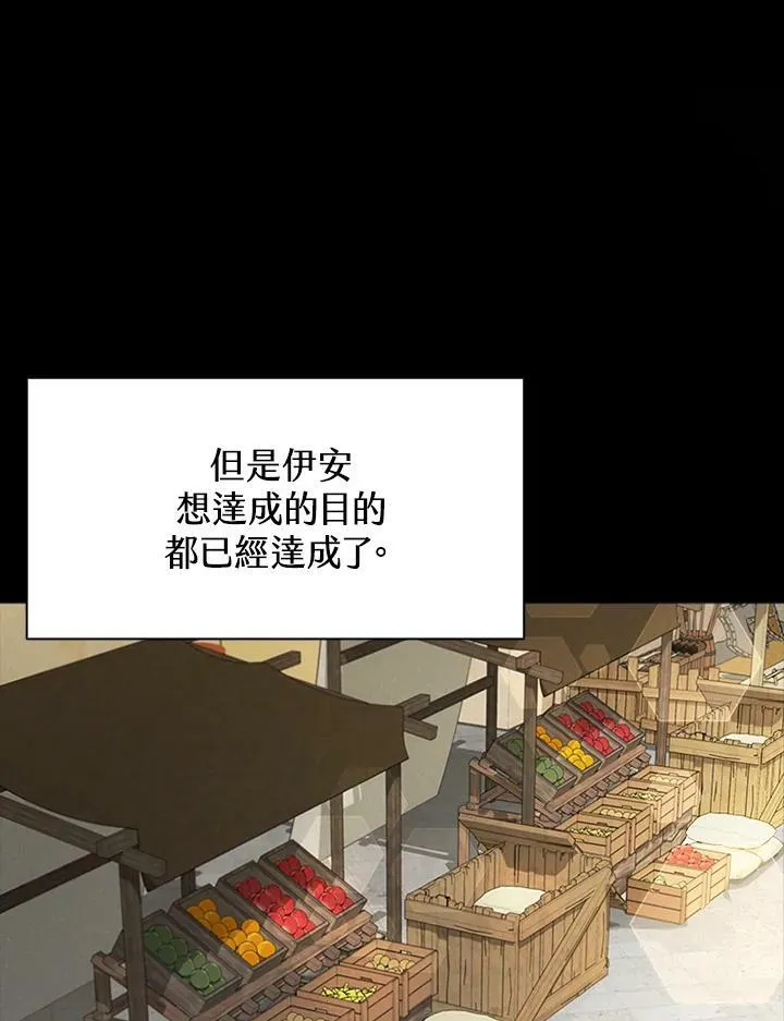 第84话111