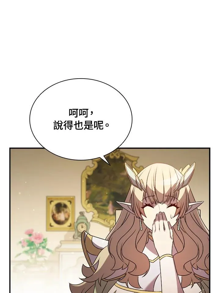 第113话29