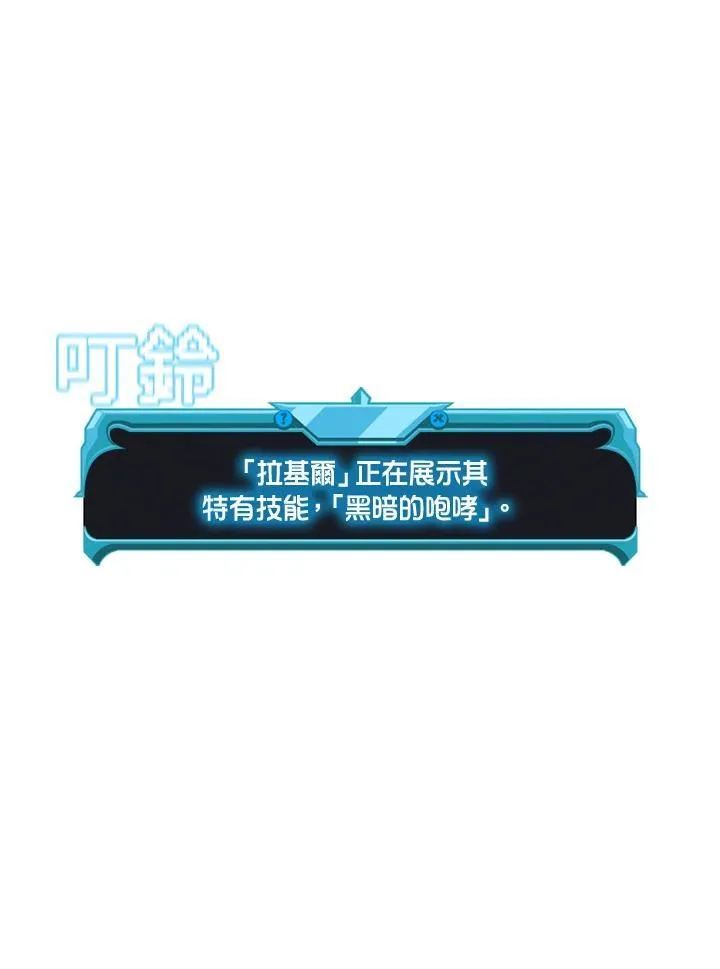 第126话122